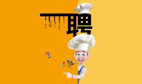 捷通人才招聘系统
