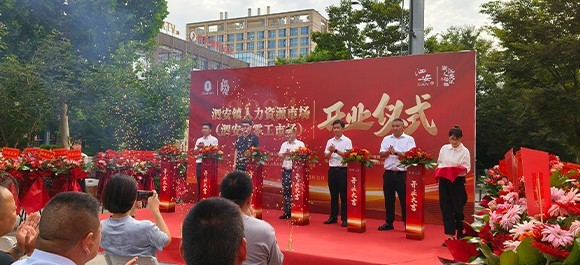 捷通人才招聘系统