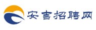 安吉招聘网